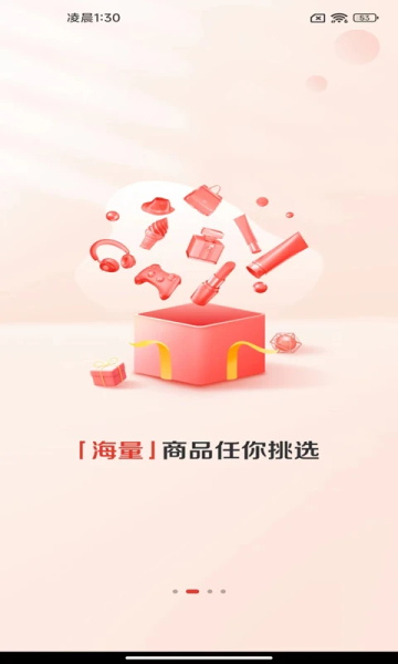 赞友商城图1