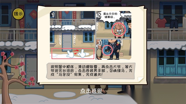 抖个大包袱(3)
