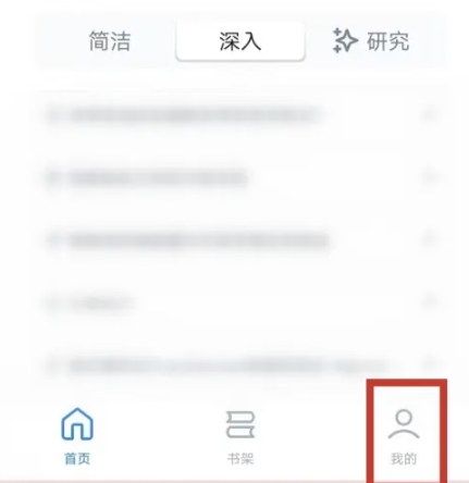 秘塔AI搜索引擎图7