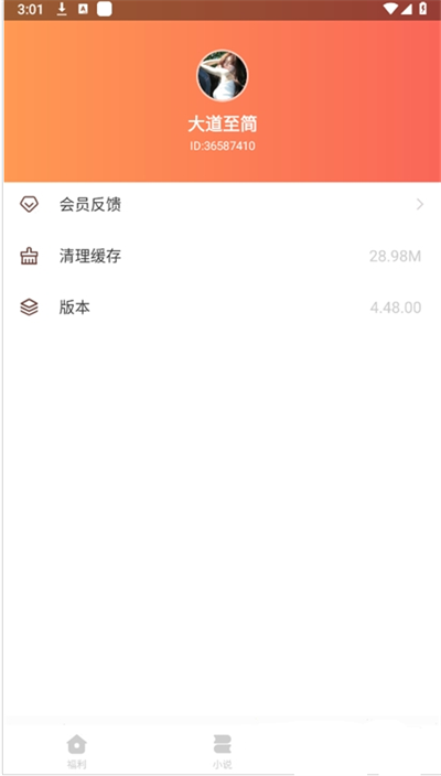 爱分享图1