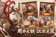 神将三国(4)
