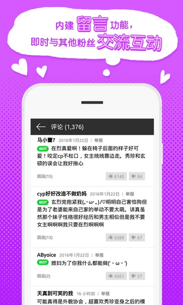 webtoon图2