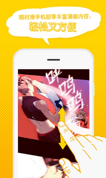 webtoon图4