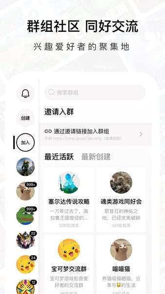 Jump图1
