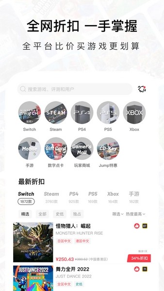 Jump图2