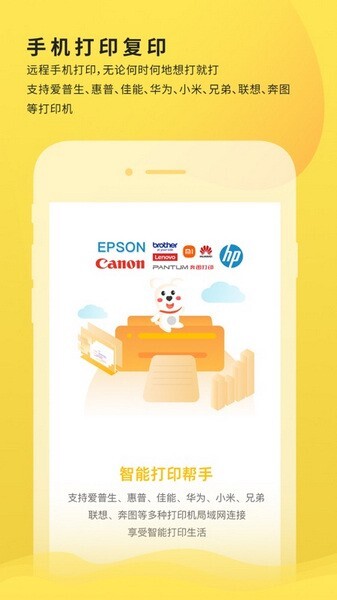 小白学习打印图1