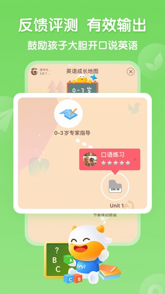 牛听听图2