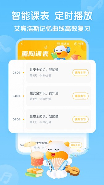 牛听听图3