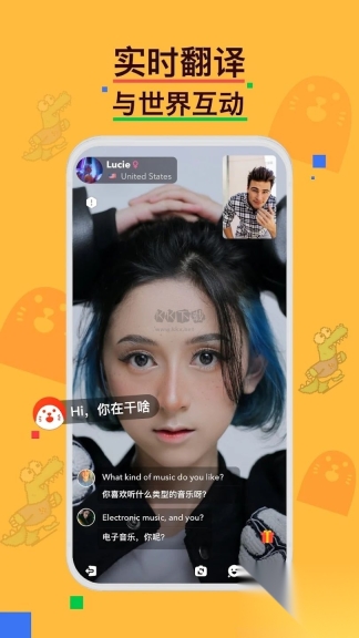 hay全球交友最新版图4