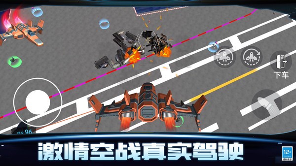 寒战反恐行动游戏(1)