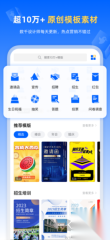 人人秀正版图3