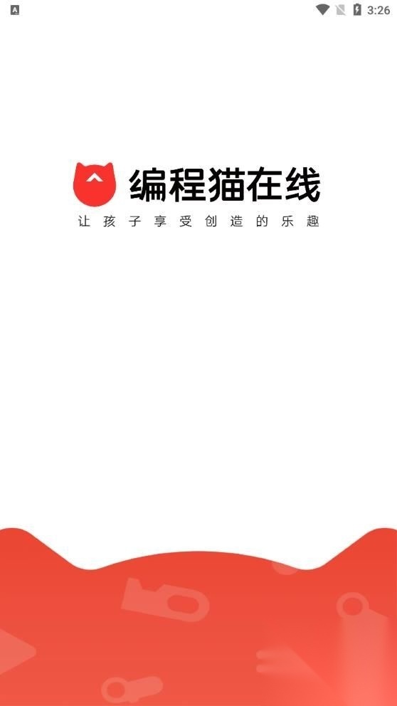 编程猫在线免费版图3
