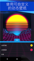 引擎壁纸免费版图1