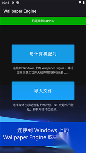 引擎壁纸免费版图3