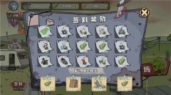 建筑队大战僵尸(2)