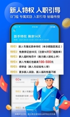 饿了么外卖送餐图3