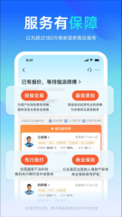 万师傅企业版(3)