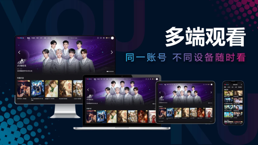 优酷国际版图4