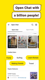 KakaoTalk安卓最新版图1