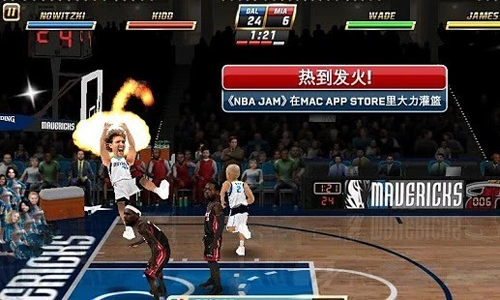 nba嘉年华图1