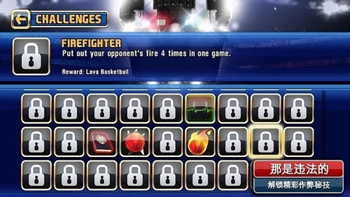 nba嘉年华图3