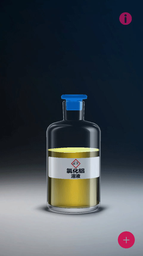 Unreal Chemist图2