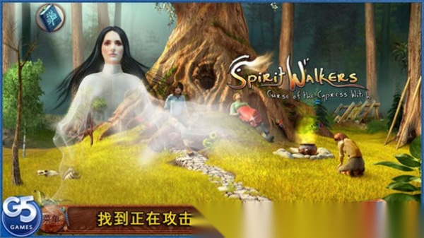 柏树女巫的诅咒(3)