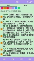 精读圣经2025图1