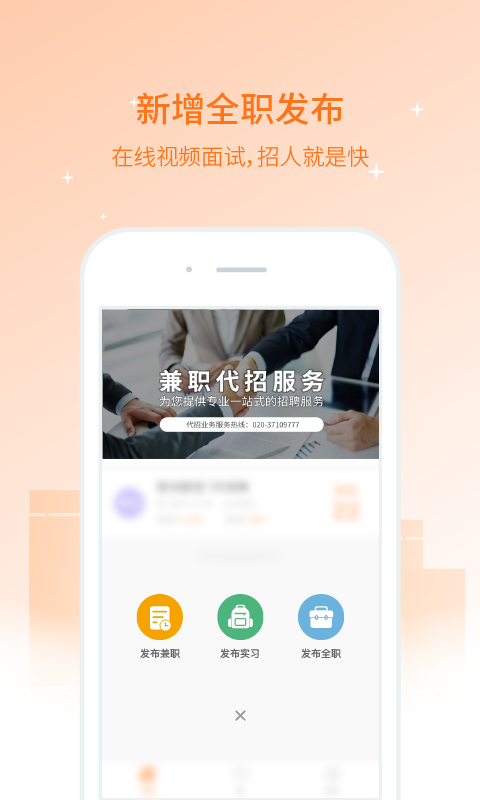 兼职猫企业版(1)