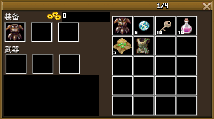 豪杰天下精忠岳飞(4)