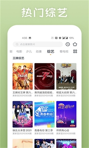 蕾丝视频.0图3