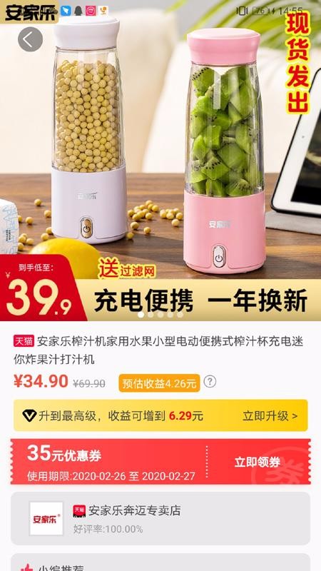 淘大麦图3