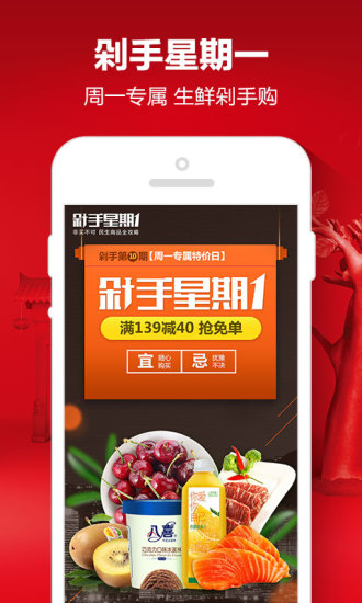 1号店图4