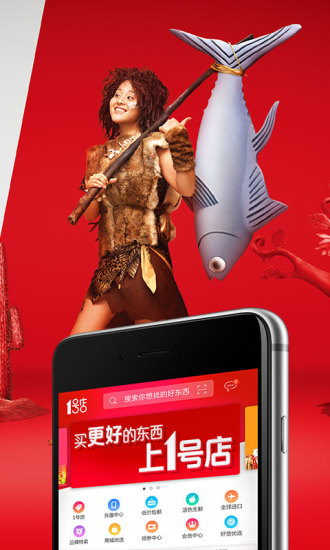 1号店图2