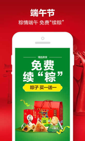 1号店图5
