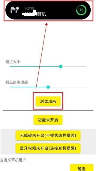 灵动鸟小组件(5)