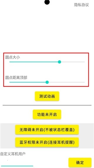 灵动鸟小组件(6)