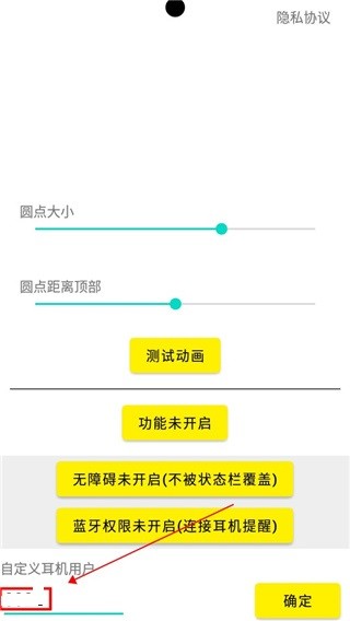 灵动鸟小组件(2)