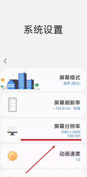 比例精灵图2