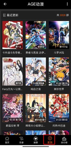 AGE动漫动画图10