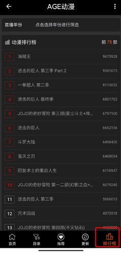AGE动漫动画图9