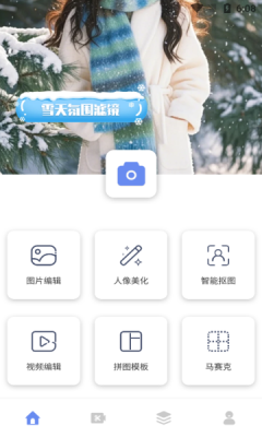 foru相机免费.0图3