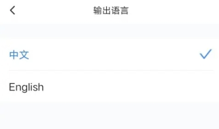 秘塔AI搜索引擎图4