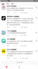 爱分享图2