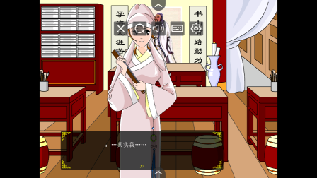 追钗奇缘手机版(1)