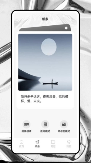 光速作文最新版图3