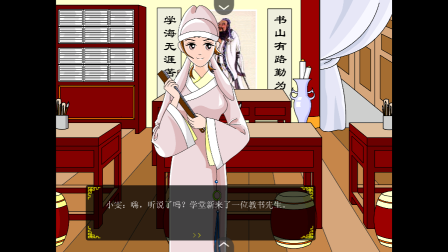 追钗奇缘手机版(2)