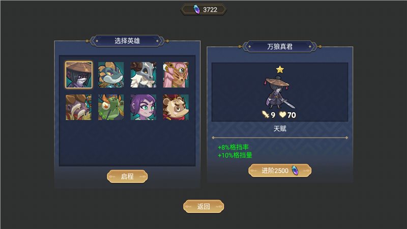 无底洞(4)