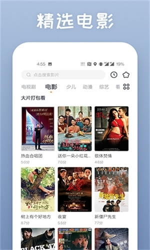 蕾丝视频.0图2