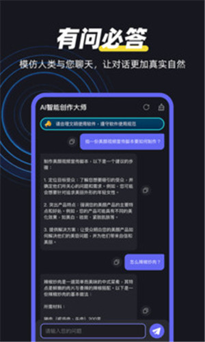 AI创作家